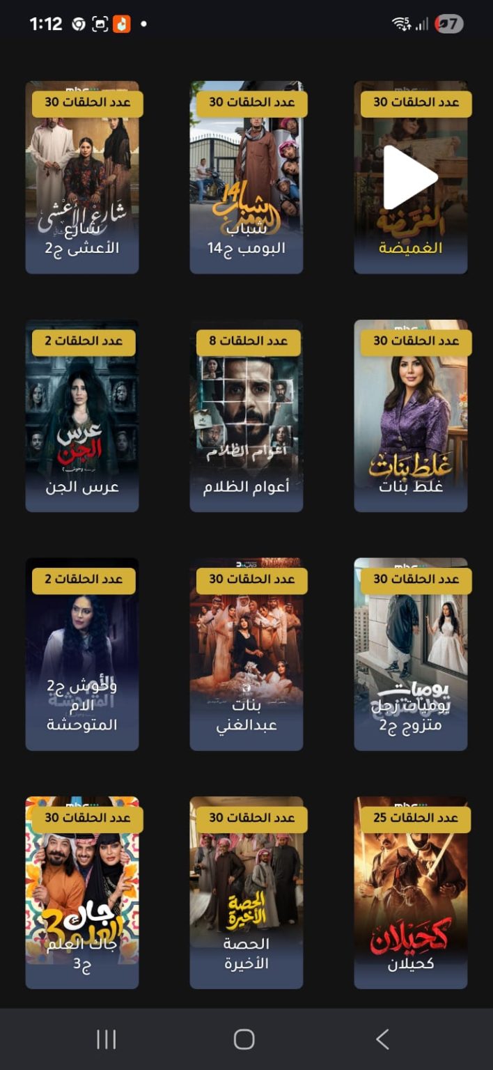 AlooyTV Series